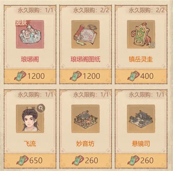 这城有良田寰宇祈宁优先兑换推荐