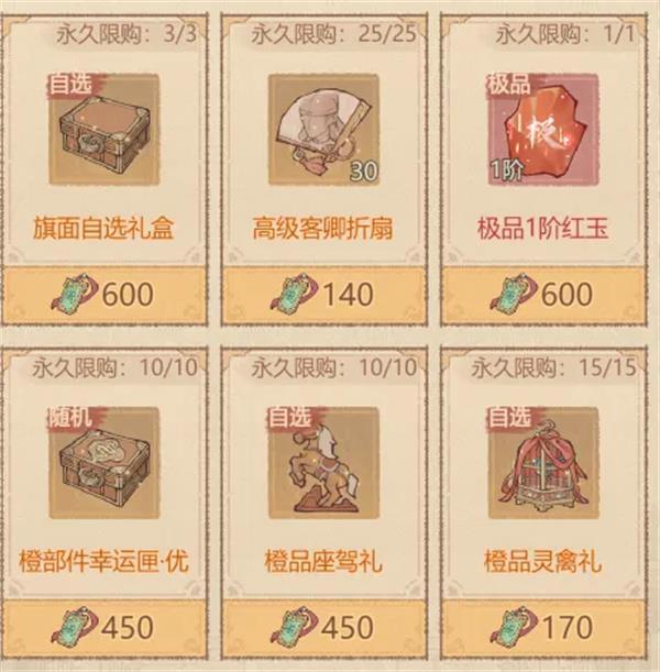 这城有良田寰宇祈宁优先兑换推荐