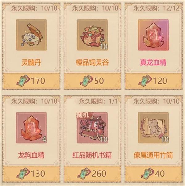 这城有良田寰宇祈宁优先兑换推荐