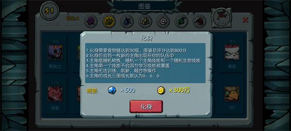 御兽岛金币获取方法途径分享