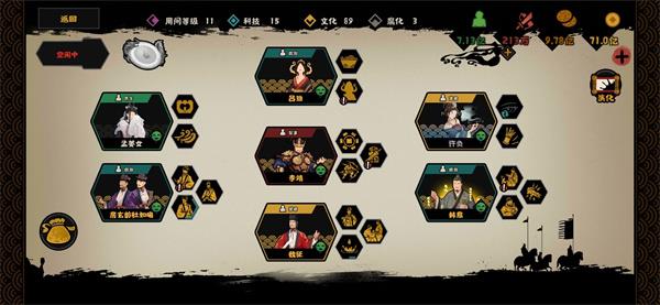 无悔华夏长安三万里结局达成攻略