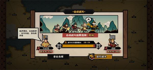 无悔华夏长安三万里结局达成攻略