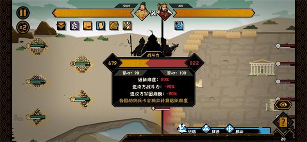 无悔华夏长安三万里结局达成攻略