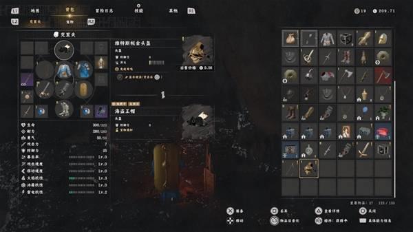 红色沙漠维金斯钣金头盔怎么获得，维金斯钣金头盔获取攻略