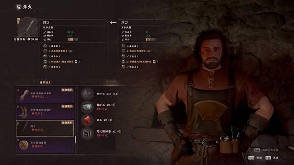 红色沙漠战斗系统攻略，前期敌人太强怎么应对