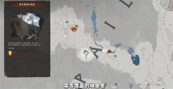 红色沙漠亡者之誓怎么获得，获取方法攻略