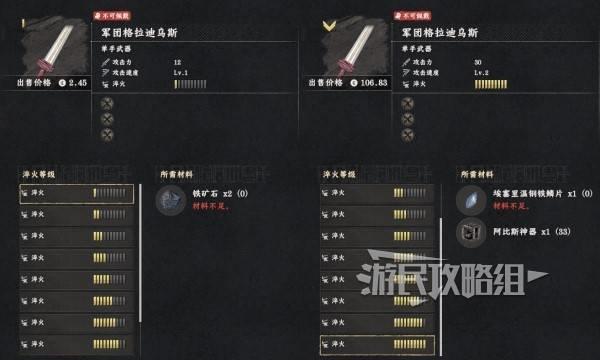 红色沙漠格拉迪乌斯短剑获取指南，前期强力短剑推荐