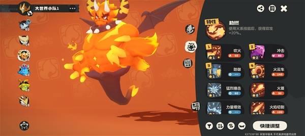 洛克王国世界开荒精灵推荐，哪些精灵适合开荒