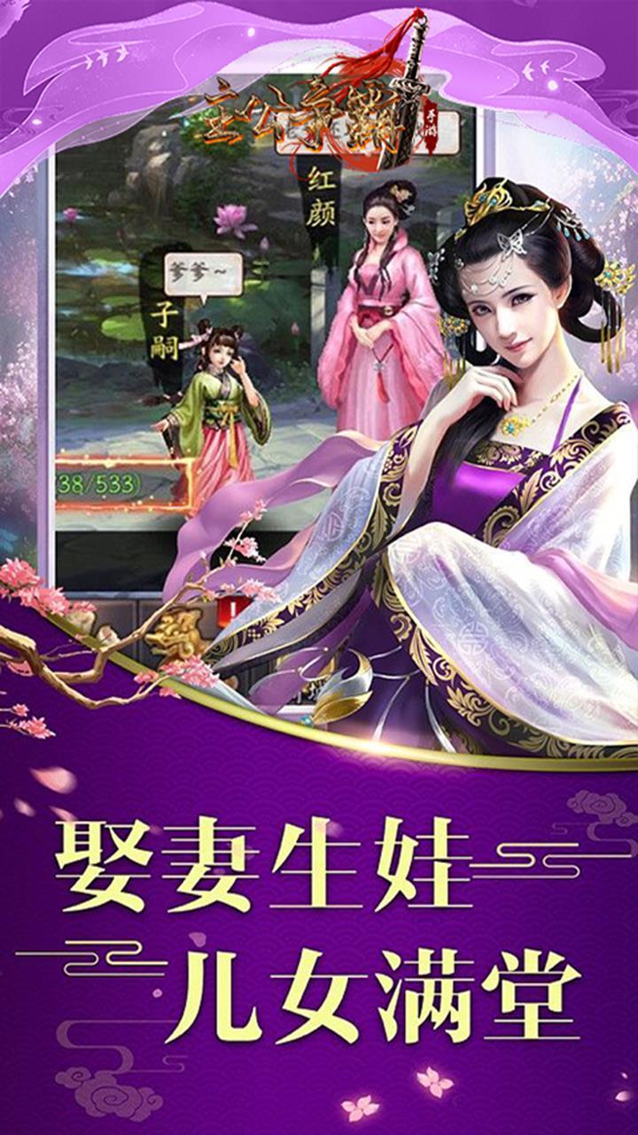 主公争霸正版手游