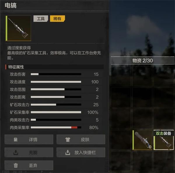 失控进化成为专业矿工方法分享