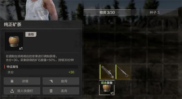 失控进化成为专业矿工方法分享