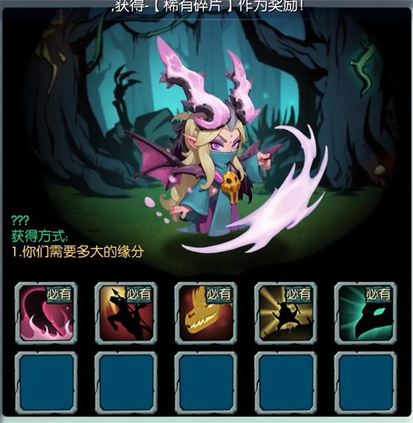 御兽岛七日登录领取神兽选择推荐