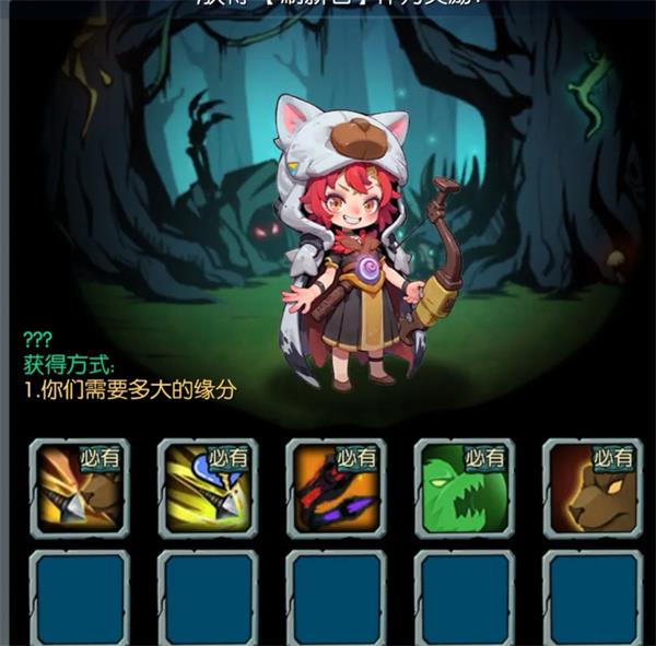 御兽岛七日登录领取神兽选择推荐