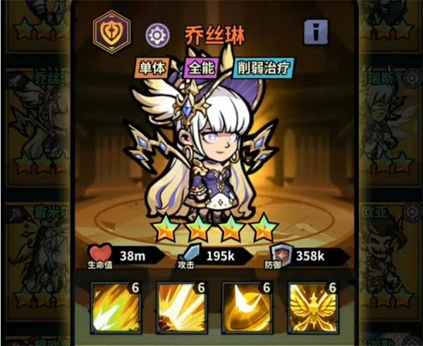 佣兵小镇乔丝琳装备词条与宝石搭配推荐