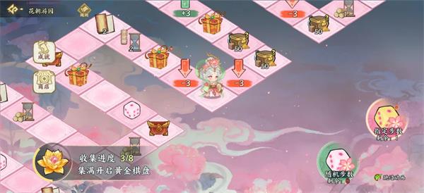 华夏绘世录花朝庆典花朝游园活动攻略