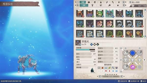 怪物猎人物语3侵兽将军蟹怎么打，侵兽将军蟹打法攻略详解