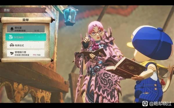 怪物猎人物语3，二名怪与古龙基因如何搭配更佳选择