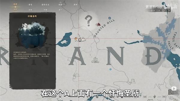 红色沙漠前期强力装备获取指南，噬魂枪位置与盾牌收集