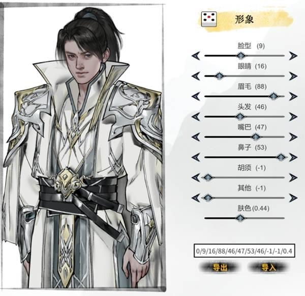 龙胤立志传：小虾米捏脸数据全分享