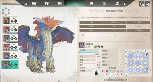 怪物猎人物语3蛋与因子速刷指南，高效刷取技巧