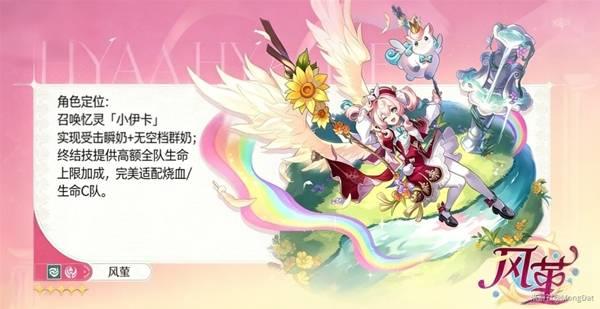 崩坏星穹铁道风堇复刻怎么抽，风堇复刻抽取建议