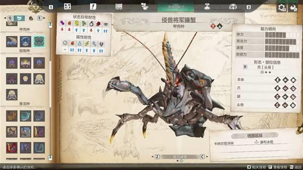 怪物猎人物语3速刷等级攻略，快速升级方法