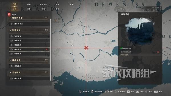 红色沙漠喷气背包获取攻略，火箭背包制作教程