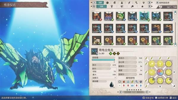 怪物猎人物语3侵兽千刃龙怎么打，侵兽千刃龙打法攻略详解