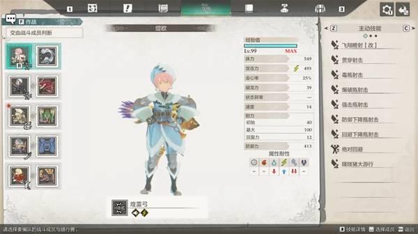 怪物猎人物语3同伴如何选择，支线任务详细指南