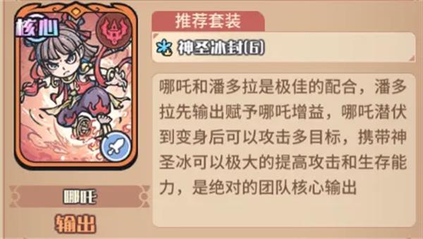 我的咸鱼卡组女武神混搭队玩法搭配