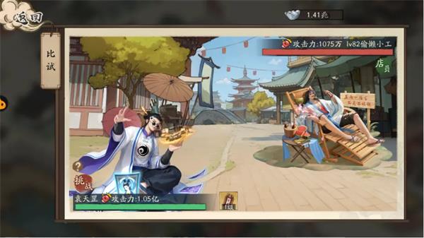 大店小二门客战与店铺战玩法介绍说明