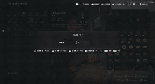 红色沙漠前期营地资金获取方法，如何快速积累资金