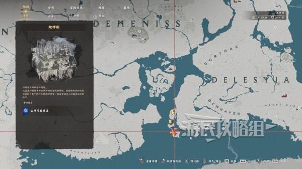 红色沙漠古神武器获取攻略，古神武器制作书及巨蛇鳞片采集点介绍