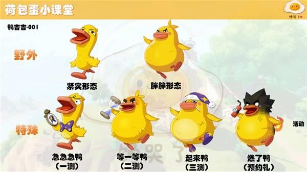 洛克王国世界精灵地区形态与获取，精灵获得攻略