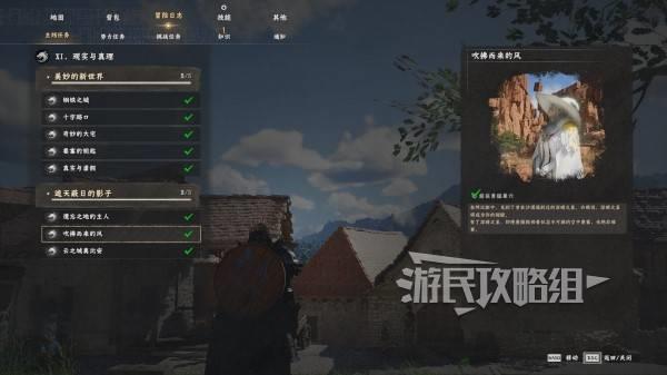 红色沙漠骑龙方法，飞行坐骑龙解锁教程