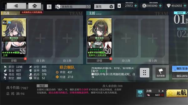 拂晓水城魅影地狱上路加里波第线攻略