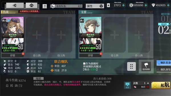 拂晓水城魅影地狱上路加里波第线攻略