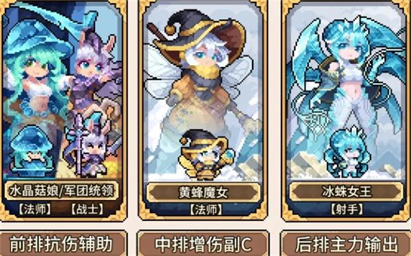 幻想少女公会失去生命流搭配推荐