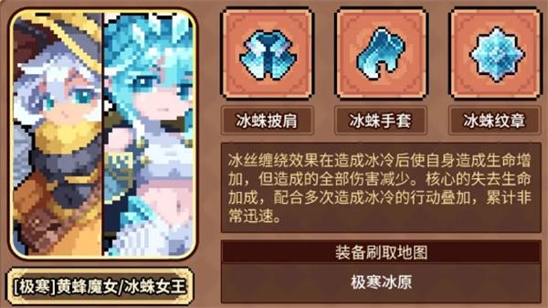 幻想少女公会失去生命流搭配推荐
