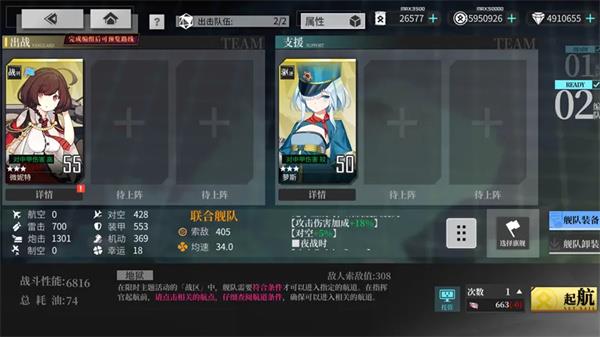 拂晓水城魅影地狱上路天鹰线攻略