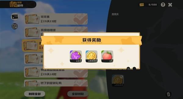 洛克王国世界礼包兑换码，福利领取指南