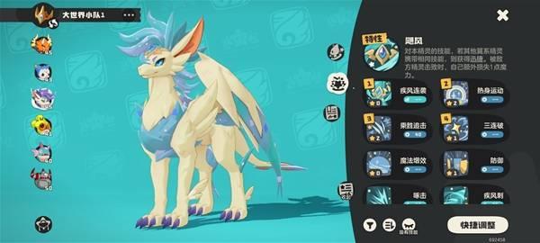 洛克王国圣羽翼王无限连招搭配，最强阵容配置解析