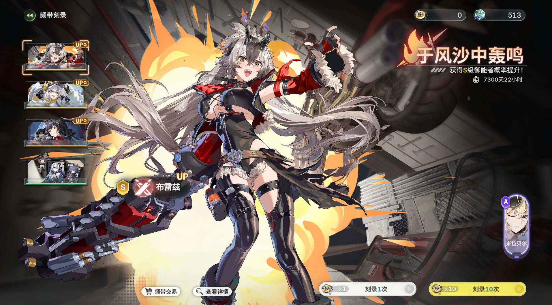 废土新世界今日解锁！《绿梦：时空之声》「蚀梦测试」今日正式开启