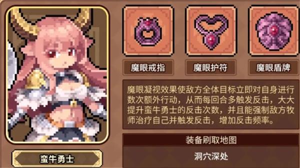 幻想少女公会反击流玩法搭配推荐