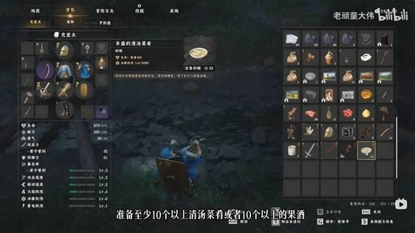 红色沙漠：传说白马抓取教程，传说白马怎么抓