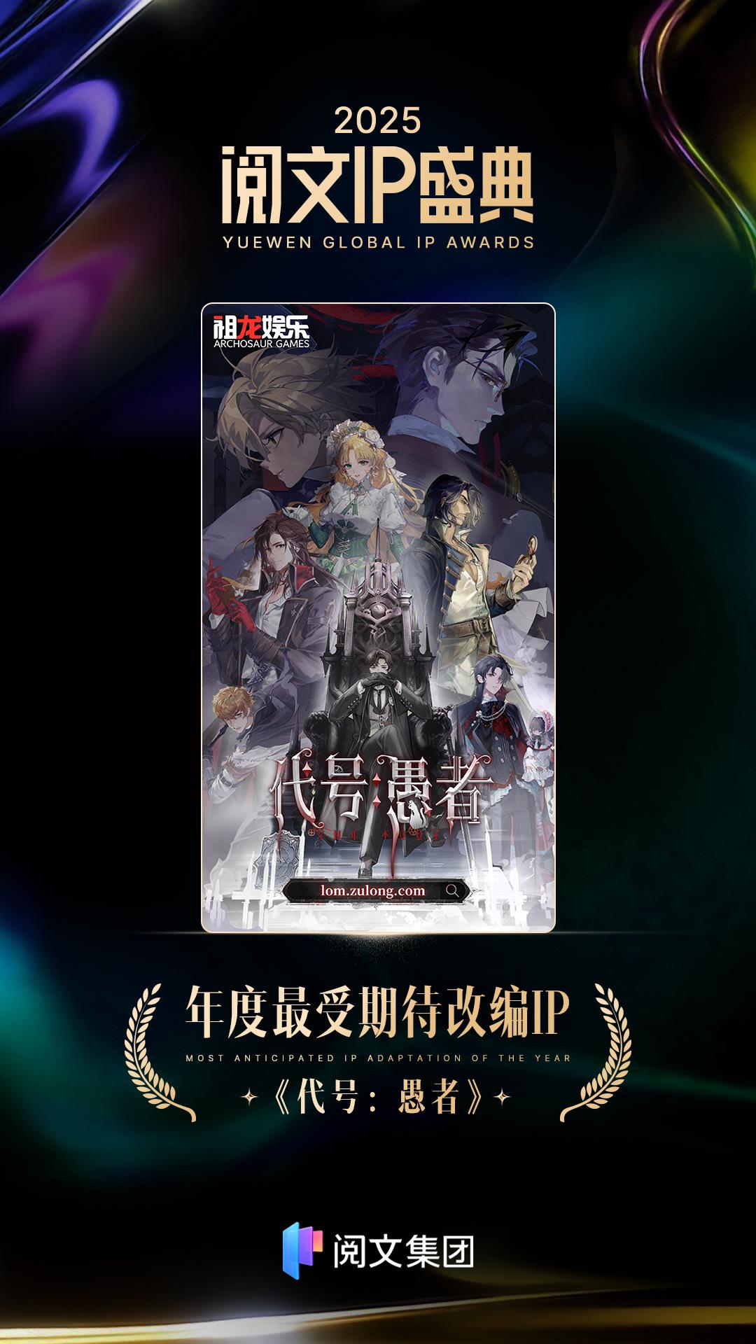 《诡秘之主》迎来破局时刻:祖龙娱乐携《代号:愚者》入局,能否重塑卡牌RPG赛道格局?