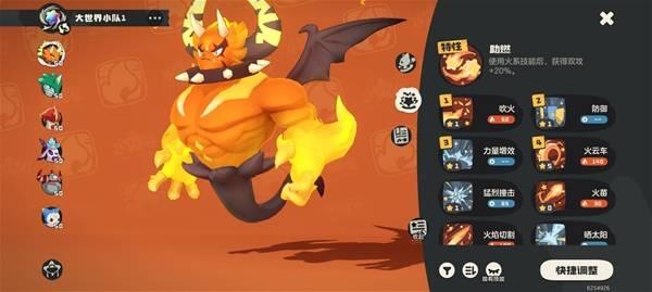 洛克王国世界公测版开荒精灵选择推荐