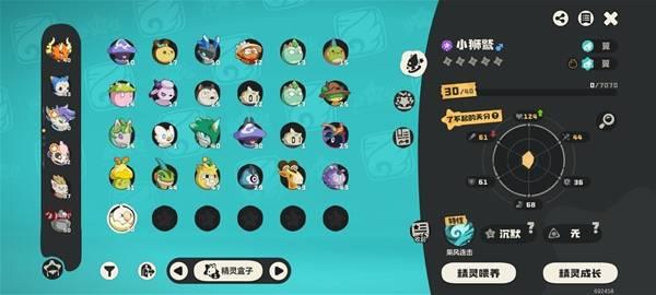 洛克王国世界皇家狮鹫位置解析，抓捕攻略