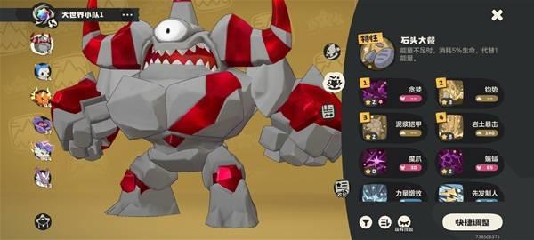 洛克王国世界琉璃水母守护地副本攻略，打法心得分享