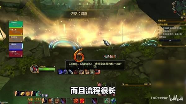 魔兽世界大秘境迈萨拉洞窟打法指南，迈萨拉洞窟通关攻略